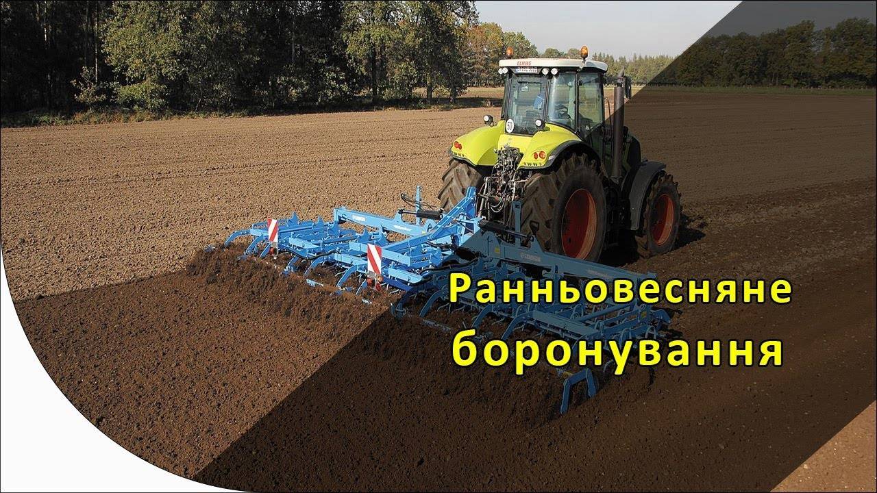 Что такое боронование почвы как правильно обработать землю - агро эксперт