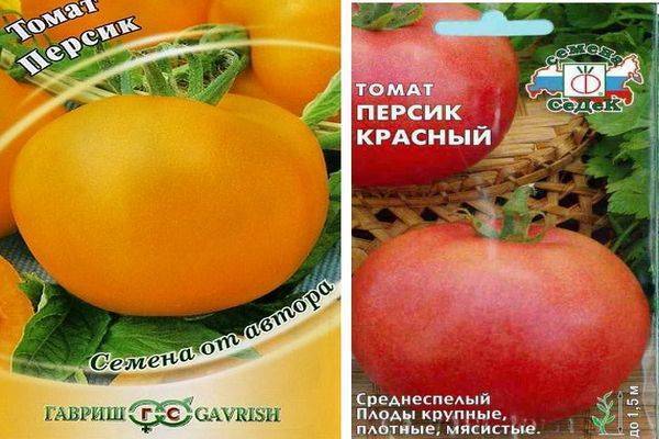 Характеристика и описание сорта томата персик, его урожайность