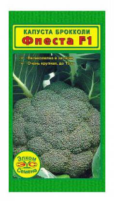 Капуста брокколи батавия f1 - описание, характеристики, отзывы, преимущества и недостатки, особенности выращивания