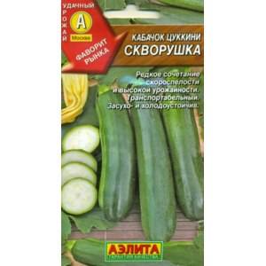 Выращивание кабачков скворушка - агро журнал pole39.ru