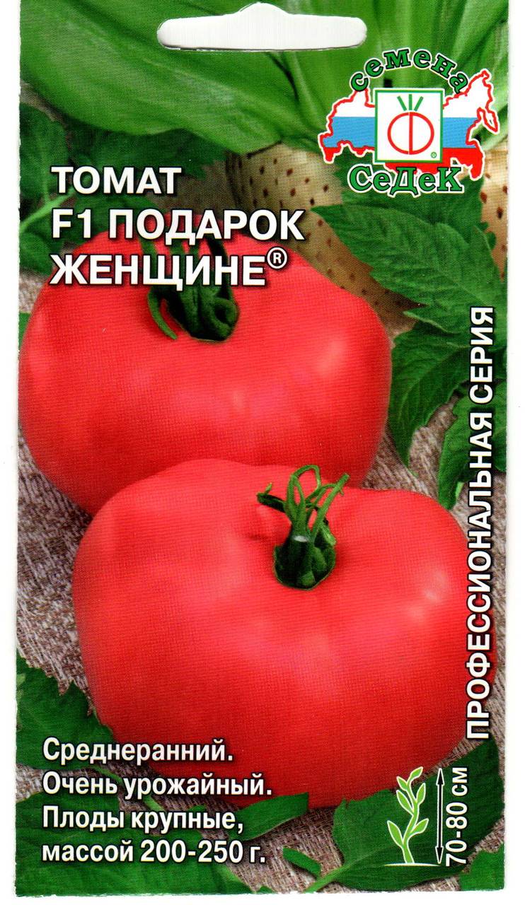 Гибрид томата «подарок женщине f1»: фото, отзывы, описание, характеристика, урожайность