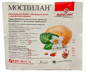 Инсектицид моспилан - регламент применения и действие