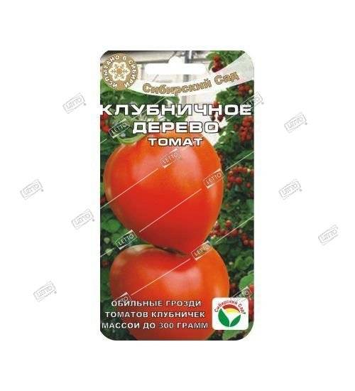 Характеристика и описание сорта томата агрофирмы «сибирский сад» клубничное дерево