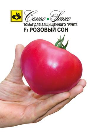 Сорт томатов Розовый сон f1