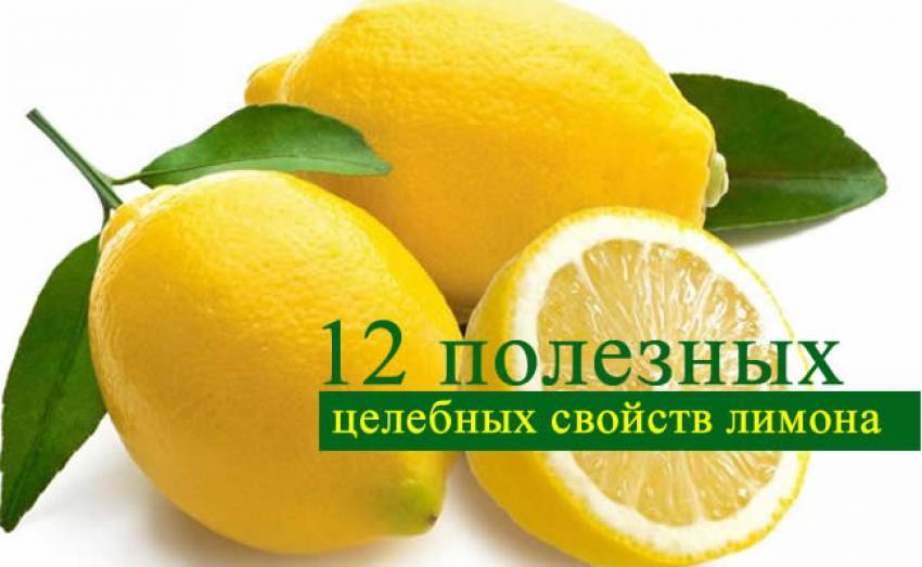 Витамин с в лимоне сколько