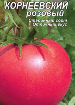Характеристика томатов сорта «Лабрадор»: описание, отзывы, фото