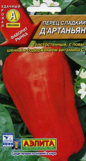 Перец рамиро: описание, выращивание сладкого перца