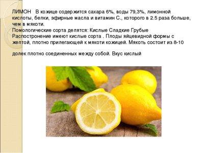 Вода с лимоном помогает похудеть? - lifekorea.ru