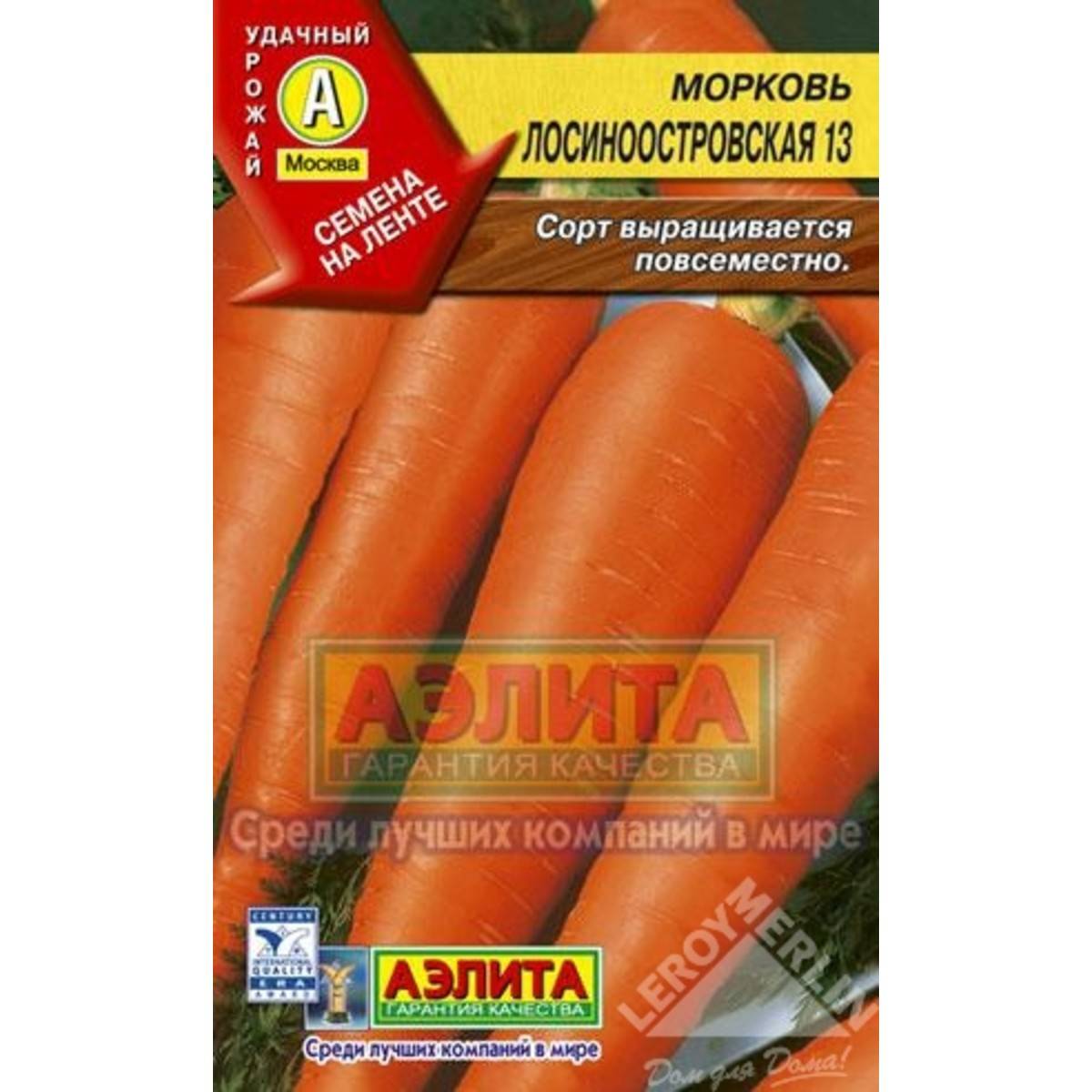 Характеристика и описание сорта моркови лосиноостровская 13, выращивание
