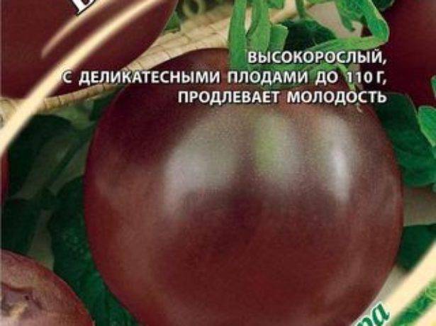 Виагра: описание сорта томата, характеристики помидоров, посев