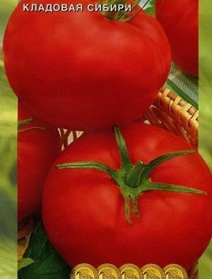 Какие сорта помидоров долго хранятся после сбора урожая