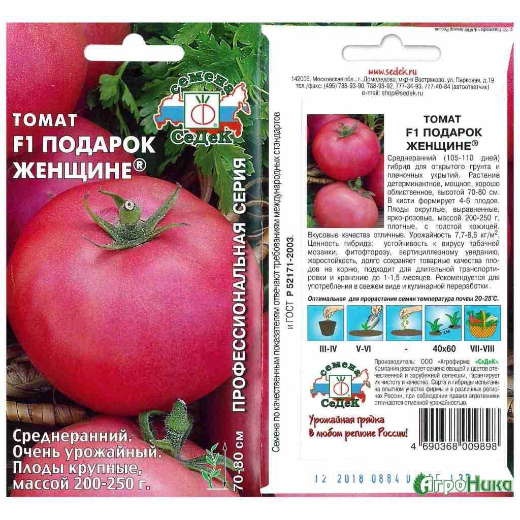 Томат бабушкино: отзывы, фото, урожайность, описание и характеристика | tomatland.ru