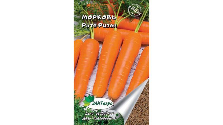 Сколько весит морковь среднего размера