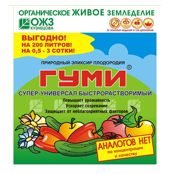 Удобрение баклажанов, перцев и томатов препаратом агрикола 3