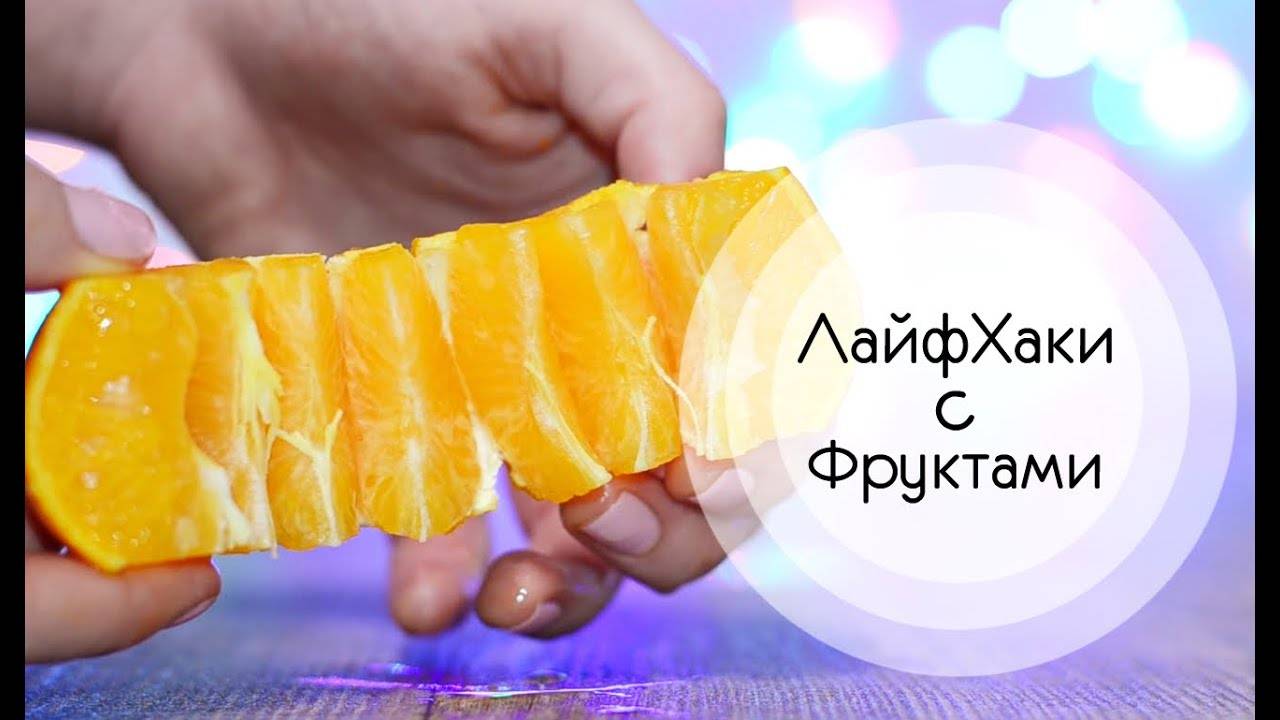 Как правильно чистить грейпфрут