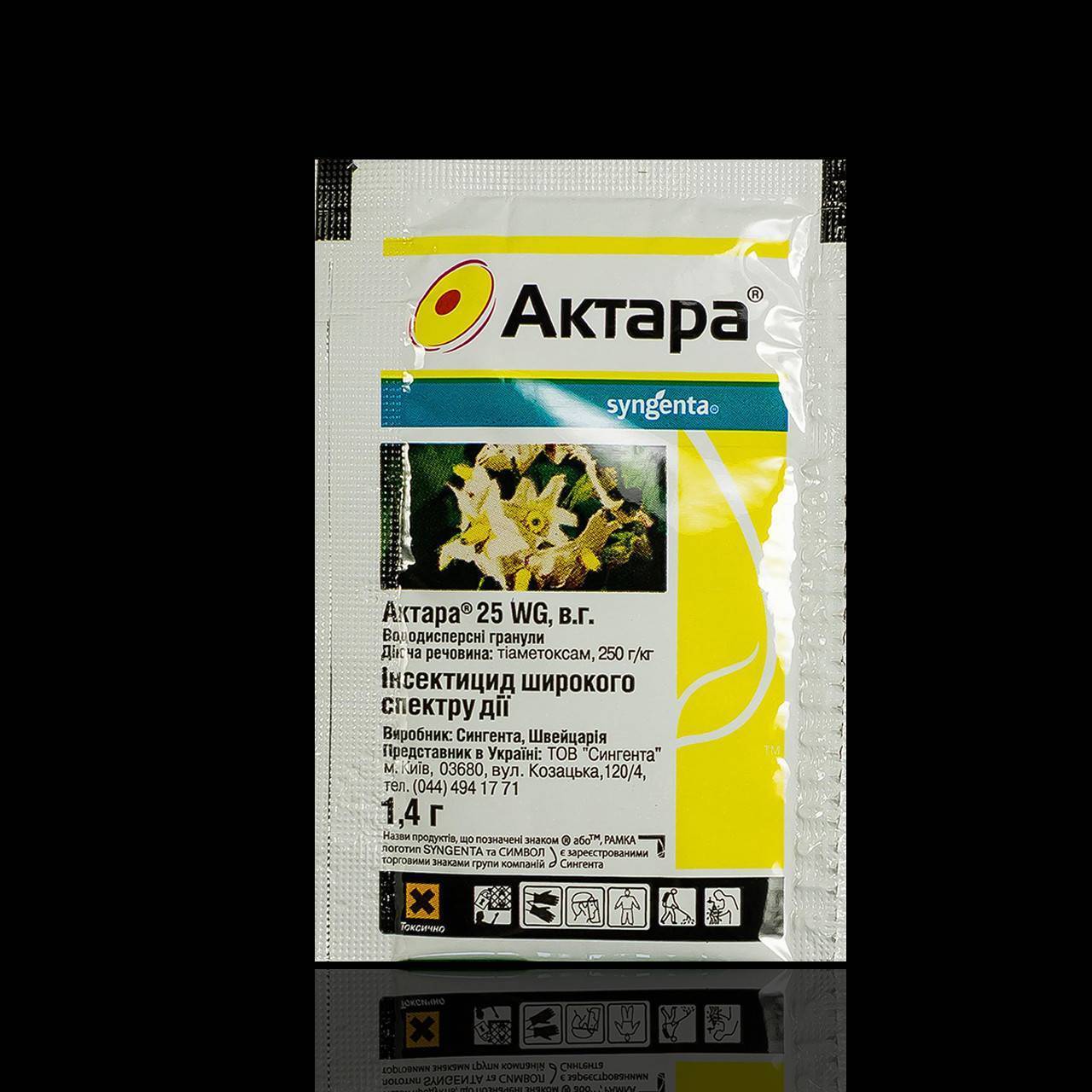Актара - инструкция по применению, отзывы, цена на препарат и хранение