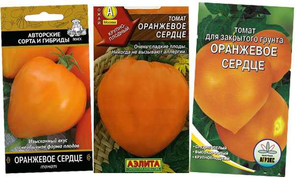 Томат оранжевое сердце: описание сорта, отзывы, фото, характеристика | tomatland.ru