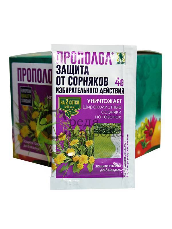 От сорняков купить валберис. Прополол препарат от сорняков. Прополол 10 гр. Гербицид от сорняков на газоне 40мл Деймос. Средство от сорняков в пакетике.