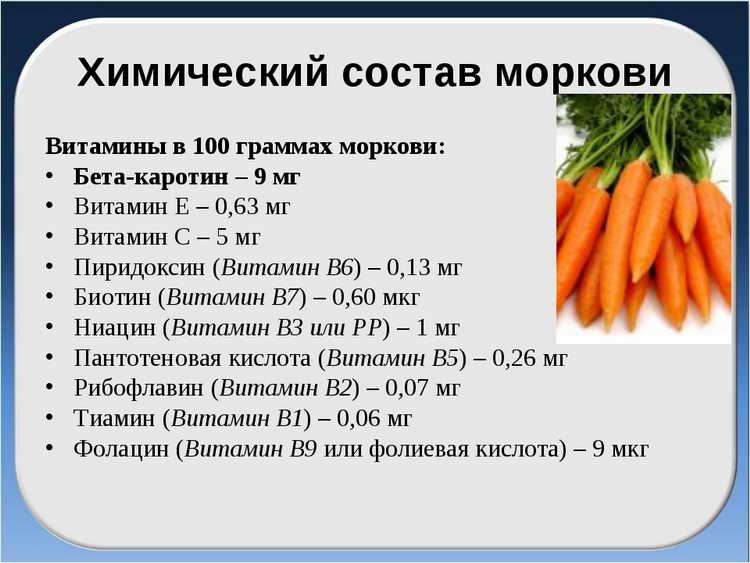 Морковный сок: польза и свойства