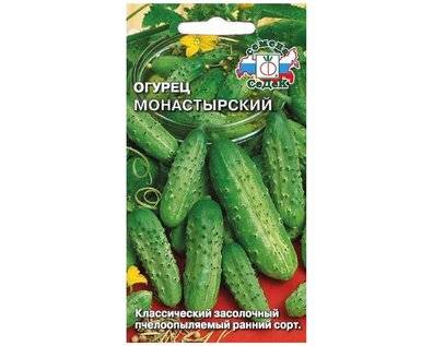 Характеристика огурцов сорта монастырский - журнал садовода ryazanameli.ru