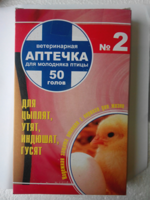 Лечение антибиотиками кур несушек, бройлеров, цыплят
