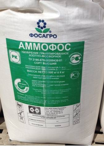 Один из наиболее эффективных, действенных фосфорных удобрений — аммофоска: когда и где применять