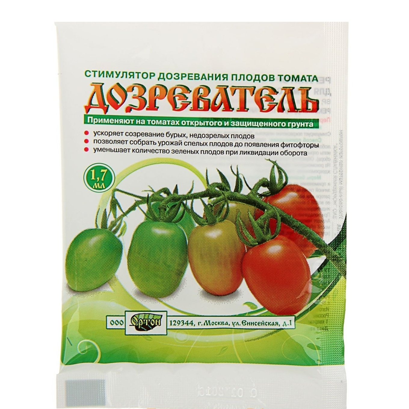 Подкормка томатов: чем подкормить помидоры для повышения урожайности