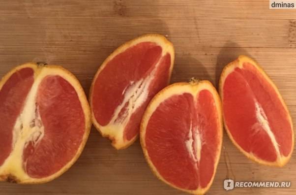 Красный апельсин