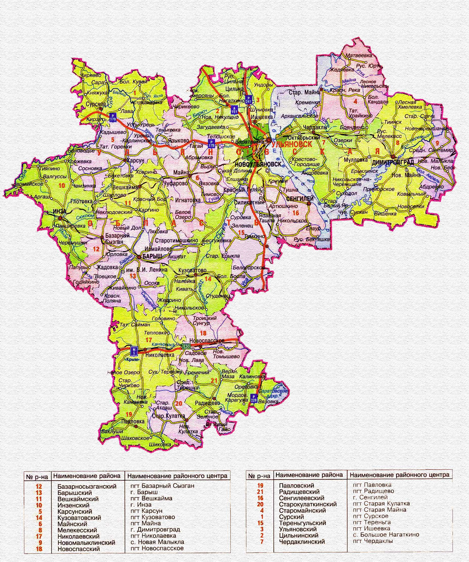 Грибы чеховского района 2021 когда и где собирать, сезоны и грибные места