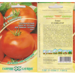 Сорт томата евпатор f1: характеристика и описание гибрида, правила агротехнического ухода