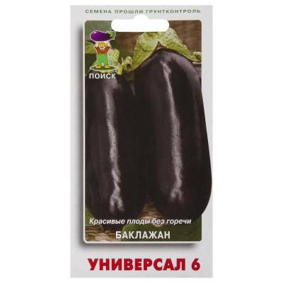 Баклажан "универсал 6", что за сорт? какие отзывы?
