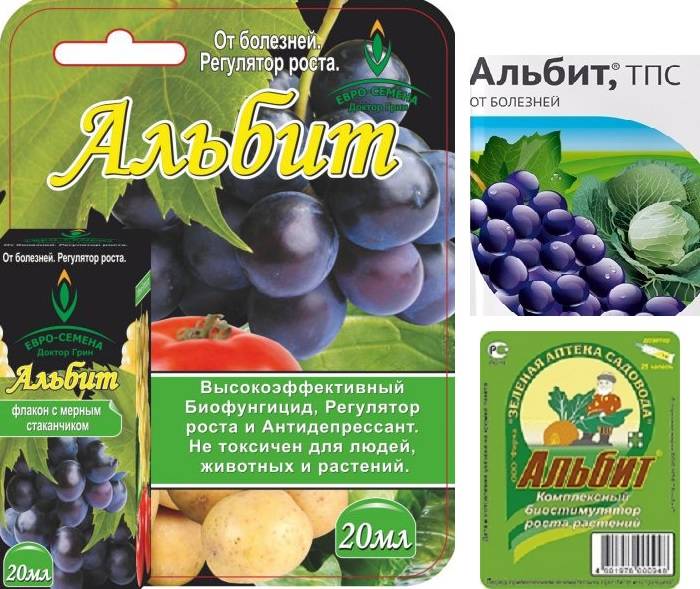 Альбит, тпс (фунгициды, пестициды) — agroxxi