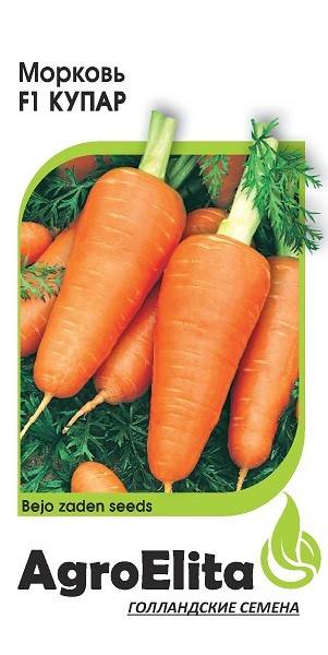 Сколько весит морковь среднего размера |