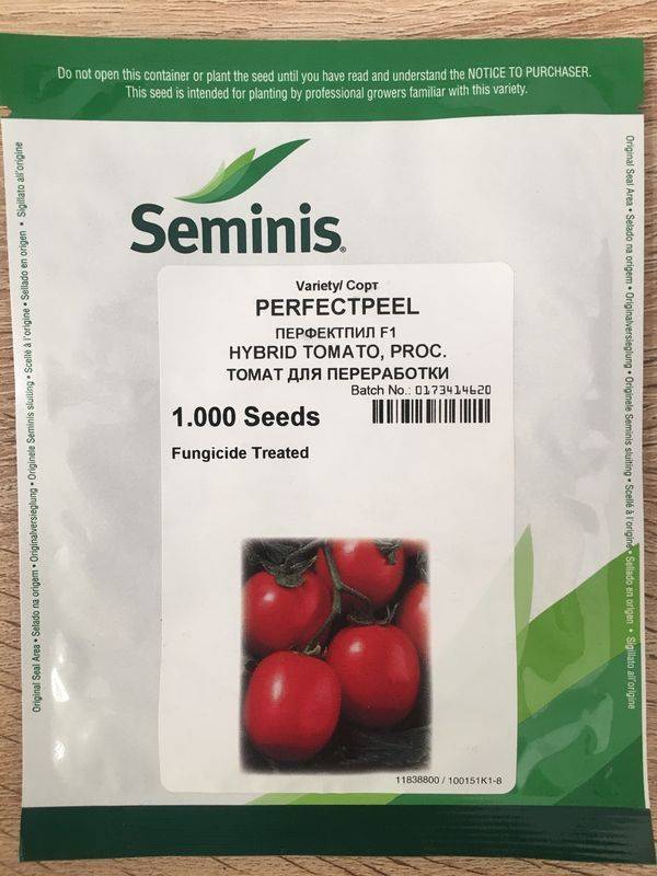 Перфектпил f1 (perfectfeel f1) семена томата дет