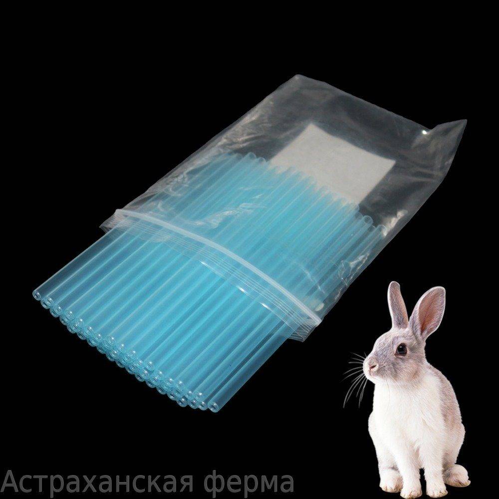 Оборудование для искусственного осеменения кроликов. товары для осеменения кроликов