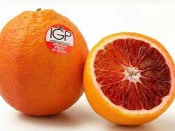 Как называется красный апельсин