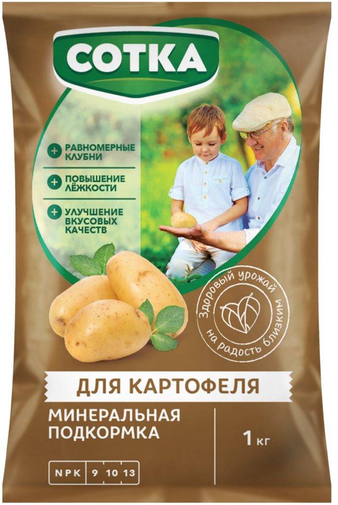 Удобрение картофеля минеральными подкормками: комплексные («картофельная формула», «фертика», «азофоска») и другие – инструкции по применению, нормы внесения русский фермер
