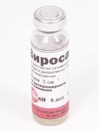 Випидия® (vipidia)