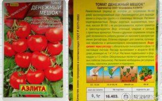 Сорт томатов Золотая рыбка — описание и правила выращивания