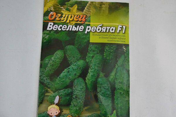 Огурец водолей: описание сорта, фото, отзывы, урожайность, выращивание и уход