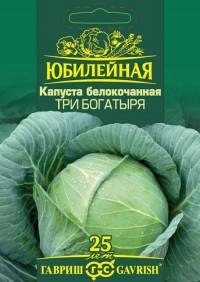 Описание сорта капусты три богатыря - дневник садовода semena-zdes.ru