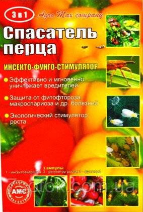 Спасатель томатов 3 в 1: описание препарата