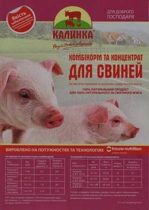 Премиксы для свиней: виды, состав, отзывы