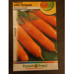 Самые сладкие сорта моркови: какие крупные и высокоурожайные, сочная морковка для длительного хранения, отзывы о сладком хрусте, описание поздней сладкой f1